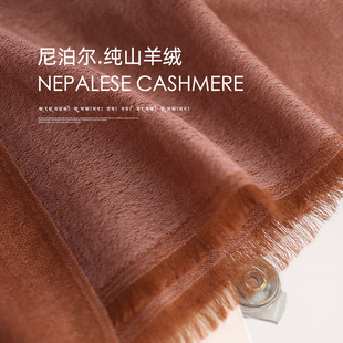 aiu尼泊尔戒指绒披肩春夏，外搭纯羊绒，围巾双层双色女防晒丝巾