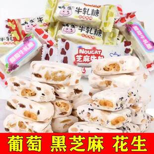 台湾风味牛奶花生牛轧糖网红小零食酥喜糖袋装年货节