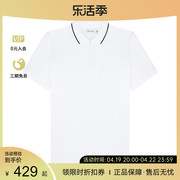 Calvin Klein/CK男士短袖T恤POLO衫2023年夏