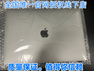 苹果Macbook pro a1706 a2337a2159 1989a1708 a2338液晶屏幕总成