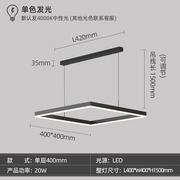 客厅灯年简约现代大气家用北欧灯具极简方形餐厅楼梯吊灯