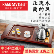 金灶k-200茶盘实木小茶台烧水壶一体泡茶茶具茶，托盘套装家用小型