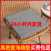 定制亚麻沙发坐垫海绵垫沙发垫实木座垫加厚高密度椅垫增高厚垫子