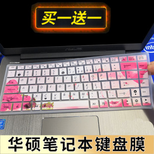 华硕(asus)e402e402mbp笔记本键盘保护膜，14寸电脑贴膜e403nsna4200按键防尘套凹凸垫罩透明彩色印字配件