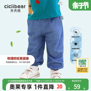 齐齐熊男童(熊男童)防蚊裤，夏季薄款儿童宝宝牛仔裤，小童灯笼裤外穿婴儿裤子