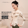 美愫瑜伽服女2025新款秋冬长袖修身显瘦国风运动上衣女健身房专用
