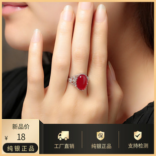 s925纯银红玉髓宝石戒指，女款玉石戒指玛瑙时尚，开口食指环饰品礼物