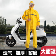 外卖骑行摩托车全身防暴雨衣雨裤套装电动车，分体户外雨披男女