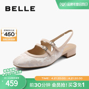 百丽新中式包头凉鞋2024夏季女鞋子粗高跟绝美凉鞋BR4B5BH4