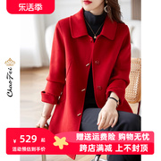 法式红色双面绒羊毛大衣，秋冬季2023年中长款毛呢子外套单排扣