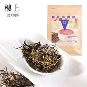 中国香港楼上滇，红茶云南茶叶养胃茶，151g(集货)
