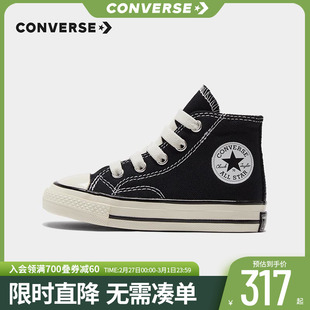 Chuck 70 AO Velcro Hi