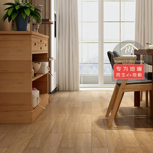 na200815mm圣象多层纯实木复合地板家用橡木环保耐磨防水地暖专用