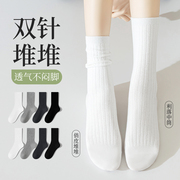 白袜子女春秋款纯棉袜长筒袜，白色高筒无骨堆堆，袜纯色中筒袜长袜子