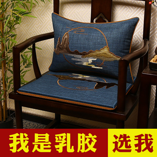 新中式乳胶坐垫红木椅子垫圈椅餐椅垫实木沙发座垫太师椅茶室座椅