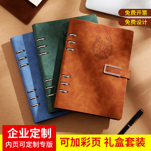 笔记本a5活页本子202232k简约ins风b5记事本商务，办公人士可拆卸工作大号加厚会议记录日记本定制可印logo