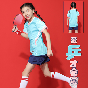 儿童乒乓球服乒乓球运动服短袖套装，羽毛球服衣服女时尚训练服