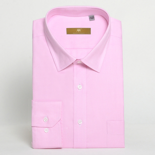 开开男士粉色商务纯棉成衣免烫长袖衬衫全棉休闲男款衬衣78