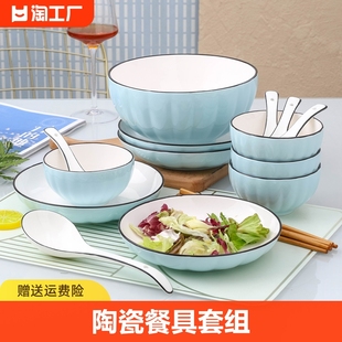 家用2人碗碟套装餐具个性陶瓷碗盘情侣碗筷组合泡面带盖釉下彩