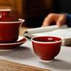朗红釉三才盖碗茶杯陶瓷敬茶碗，家用单个泡茶碗茶盏功夫茶具不烫手