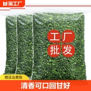 安溪铁观音特级浓香型2023新茶叶乌龙茶家用口粮茶散装500g兰花香