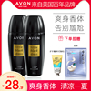 Avon/雅芳小黑裙止走珠香体露花香清爽出汗味腋下男女士2支装##