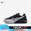 nike耐克春季男鞋，airmaxpulse气垫运动鞋，训练跑步鞋dr0453-005