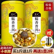 云南糯米香普洱茶迷你小沱茶饼，金砖普洱茶熟茶罐装送礼茶叶1000g