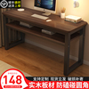 实木电脑桌台式家用简易窄书桌卧室学生，写字工作台长方形长条桌子