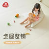 韩国儿童爬行垫卧室地垫宝宝爬爬垫裁剪定制PVC
