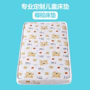 无胶水婴儿3E床垫天然椰棕榈垫宝宝经济型床垫儿童床垫婴幼儿床垫