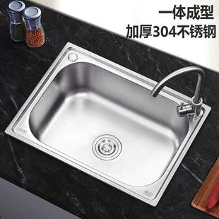 加厚304不锈钢水槽拉丝大小单槽洗菜盆洗碗池洗手盆一体成型