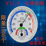TH101B家用温度湿度计气温感应式指针温度湿度计室内气温表测温计