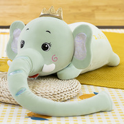 长鼻子可爱大象公仔毛绒玩具，女床上睡觉枕头，娃娃玩偶长条抱枕靠垫