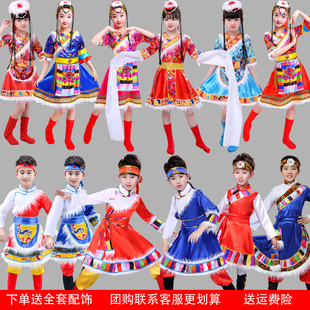 六一儿童藏族舞蹈演出服水袖，藏服舞台装，少数民族表演服饰男女合唱