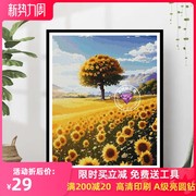 2024解压向日葵花卉点钻石画成人5DIY粘贴砖石十字绣客厅大幅