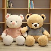 穿毛衣的可爱泰迪熊，公仔大号布娃娃，毛绒玩具熊送女生儿童生日礼物