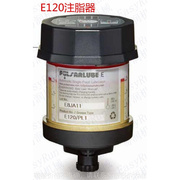 E120/240ML电化学加脂器 一次性注脂1-12个月
