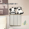 可爱熊猫开关贴墙贴保护套创意3D立体卧室插座边框遮丑美化装饰贴