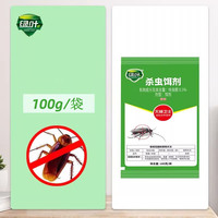 蟑螂药，粉剂绿叶灭蟑螂100g