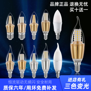 欧西顿led灯泡e14小螺口e27螺口家用节能尖泡水晶灯蜡烛灯无频闪