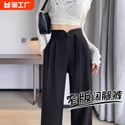 黑色西装裤高级感垂感2024夏季复古中国风设计感窄版阔腿裤子