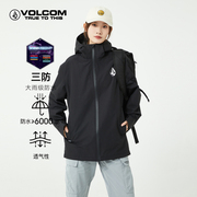 volcom钻石品牌户外登山硬壳，冲锋衣款式防水防风夹克美式轻薄外套