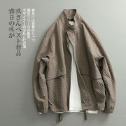 见川春季新中式设计师款定制提花，面料美拉德色系立领阔版夹克