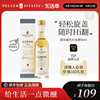 加拿大进口Peller琵乐冰酒白葡萄酒微醺果酒甜葡萄酒50ml小瓶酒伴