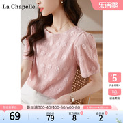 拉夏贝尔lachapelle粉色泡泡袖，雪纺上衣别致设计感短袖衬衫t恤