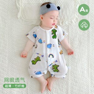 婴儿连体衣超薄短袖夏装，初生幼儿哈衣夏季宝宝，恐龙睡衣透气竹纤维