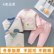 新生儿棉袄婴儿秋冬季加厚套装保暖男女宝宝，棉衣两件套衣服和尚服