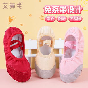 儿童舞蹈鞋女童红色软底，鞋练功鞋男童，专用中国舞跳舞鞋女芭蕾舞鞋