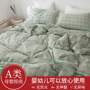 水洗棉被套单件纯棉学生，宿舍床单人1.5m1.8米，双人200x230全棉被罩
